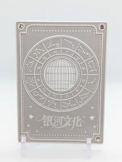 One Piece CCG Yamato Bondage Spicy 🔥 Waifu Metal Card - Image 2