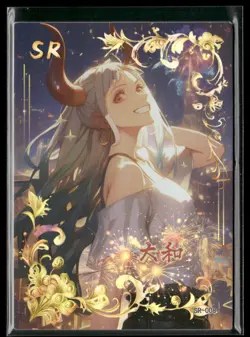 YAMATO SR SR-008 Thick Mengjing One Piece Anime Collectible Card - Image 1