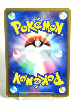 Pokemon card Sharpedo ex 072/082 Holo Clash of the Blue Sky 2004 Japanese HP - Image 4