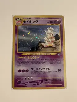 Slowking No. 199 Neo Genesis Japanese Holo Rare Pokemon Card TCG NM/LP Vintage - Image 1