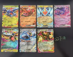 Pokemon TCG Japanese Mega Heracross Oricorio Rotom M2 Mixed Set (7 Cards) - Image 1