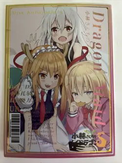 Characters UR XL14 Miss Kobayashi's Dragon Maid Lococo Anime Card - Image 1