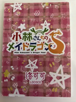 Characters UR XL14 Miss Kobayashi's Dragon Maid Lococo Anime Card - Image 2