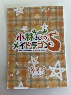 Tohru QR QR-17 Miss Kobayashi's Dragon Maid Lococo Anime Card - Image 2