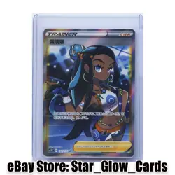 2023 Pokemon TCG S-Chinese Card Sword&Shield Nessa Full Art CS2BC 132/115 SR NM - Image 1