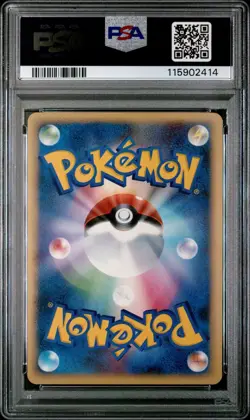 PSA 10 Heracross M 002/022 Movie Comm. Random Pack Japanese Pokemon Card - Image 2
