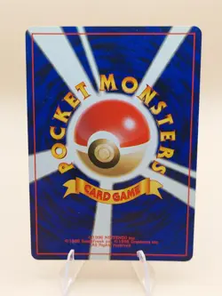 Dragonite Holo Rare Japanese Fossil No. 149 Pokemon Card - 1997 - Image 3