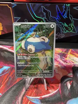 Snorlax 181/165 Sv2a: Pokemon Card 151 Holo (Japanese) - Image 1