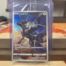 Pokemon TCG Zekrom Promo Holo 003/012 cSMC Chinese HP 130 2024 Card - Image 1