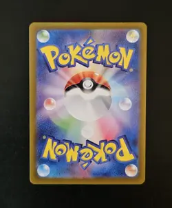 Pokemon TCG - Lacey 131/102 Sv7: Stellar Miracle (Japanese) Special Art Rare - Image 2
