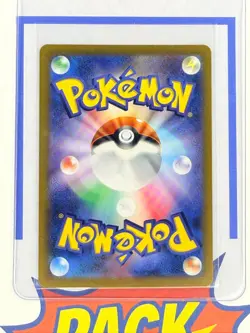 Horsea Art Rare AR Japanese Pokemon TCG Night Wanderer 067/064 - Image 2