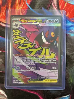 Pokemon Mega Gengar EX MAR English 269/217 - Image 3