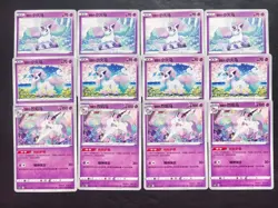 12 Lot Pokemon TCG Chinese CS1aC Galarian Ponyta /Rapidash SE58 - Image 1
