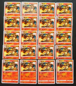 20 Lot Pokemon TCG S-Chinese CSMPbC Charizard SE58 - Image 1