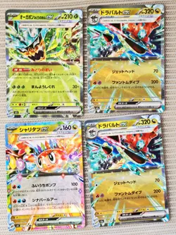 Lot(12) Palossand/Tatsugiri/Dragapult... ex RR M2a SV8 Japanese Pokemon TCG 2024 - Image 3