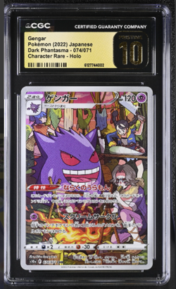 Pokemon 2022 Gengar Dark Phantasma Holo Character Rare 074/071 CGC Pristine 10 - Image 1