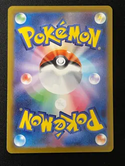 Pokemon Roxanne Special Art Rare S12a: VSTAR Universe 242/172 NM - Image 2
