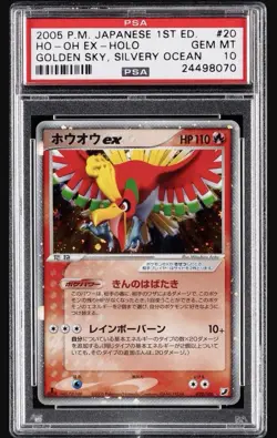 Pokemon Ho-Oh ex 020/106 1st Ed Holo Rare Golden Sky Silvery Ocean PSA 10 - Image 1
