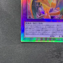 NM The Loving Defender Forever PHNI-JP038 Holographic Rare YuGiOh 630 - Image 4