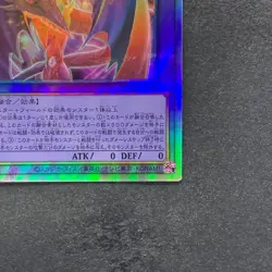 NM The Loving Defender Forever PHNI-JP038 Holographic Rare YuGiOh 630 - Image 5