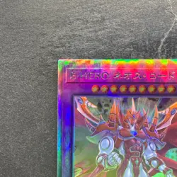 NM Evil HERO Neos Lord SUDA-JP031 Holographic Rare YuGiOh 420 - Image 2