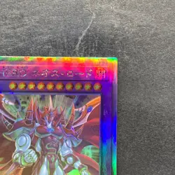 NM Evil HERO Neos Lord SUDA-JP031 Holographic Rare YuGiOh 420 - Image 3