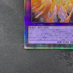 NM Evil HERO Neos Lord SUDA-JP031 Holographic Rare YuGiOh 420 - Image 4