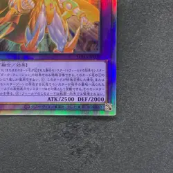 NM Evil HERO Neos Lord SUDA-JP031 Holographic Rare YuGiOh 420 - Image 5