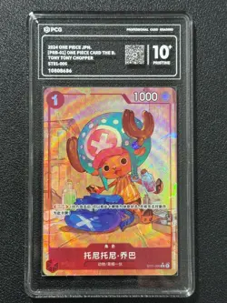 ONE PIECE PCG10+ TONY TONY CHOPPER ST01-006 C 2024 Chinese - Image 1