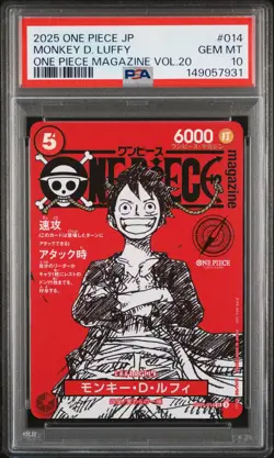 2025 ONE PIECE JAPANESE PROMOS MAGAZINE VOL.20 #014 MONKEY D. LUFFY PSA 10 - Image 1