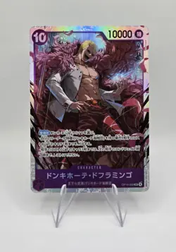 Donquixote Doflamingo OP14-069 SR - The Azure Sea's Seven Japanese One Piece - Image 1