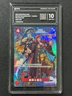 ONE PIECE PCG10 KID & KILLER SP EB01-003 R 2025 Chinese - Image 1