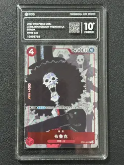 ONE PIECE PCG10+ BROOK OP01-022 UC 2023 Chinese - Image 1