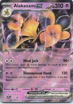 Alakazam ex Holo Promo SV: Scarlet & Violet Promo Cards 050 NM - Image 1