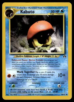 Kabuto 56/75 Common Neo Discovery Pokemon Unlimited Yuka Morii MP - Image 1