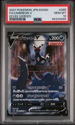 PSA 10 UMBREON V 085 EEVEE HEROES JAPANESE ALT ART SWORD & SHIELD POKEMON - Image 1