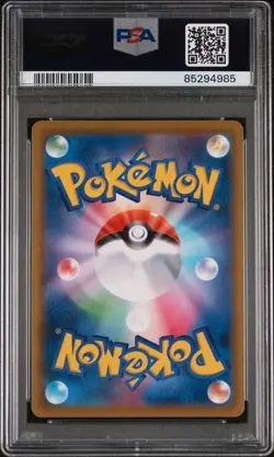 PSA 10 UMBREON V 085 EEVEE HEROES JAPANESE ALT ART SWORD & SHIELD POKEMON - Image 2