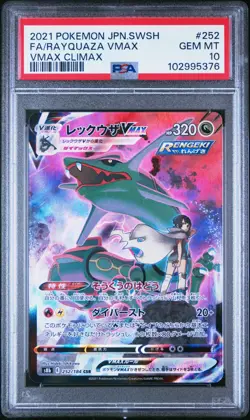 Pokemon Japanese Rayquaza VMAX 252 PSA 10 - Image 1