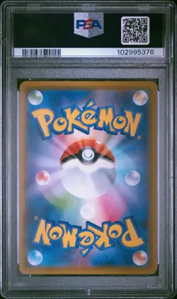 Pokemon Japanese Rayquaza VMAX 252 PSA 10 - Image 2