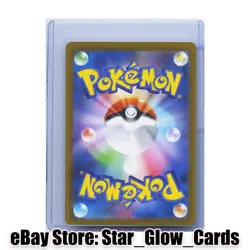 2025 Pokemon TCG Japanese Medicham AR 207/193 m2a Mega Dream Ex NM - Image 2