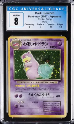 1997 POKEMON JAPANESE ROCKET #80 DARK SLOWBRO-HOLO CGC 8 - Image 1