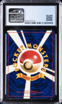 1997 POKEMON JAPANESE ROCKET #80 DARK SLOWBRO-HOLO CGC 8 - Image 2