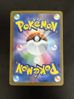 Trubbish (Master Ball Reverse Holo) C 056/086 SV11W White Flare Pokemon Japanese - Image 2