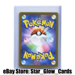 2025 Pokemon Japanese Team Rocket`s Mimikyu AR 205/193 m2a Mega Dream ex NM - Image 2