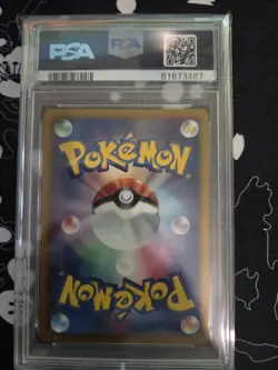 Rayquaza Pokemon 2013 EBB EX Battle Boost 1st ED Japanese 077/093 PSA 10 - Image 3