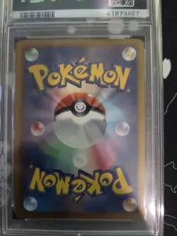 Rayquaza Pokemon 2013 EBB EX Battle Boost 1st ED Japanese 077/093 PSA 10 - Image 4
