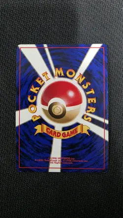 Erika's Vileplume No. 045 Holo Rare Gym Leaders' Stadium Pokemon Japanese - Image 2