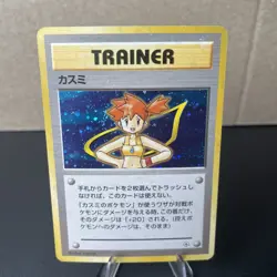 Pokemon Misty Japanese City Gym Decks Trainer Holo MP/HP - Image 1