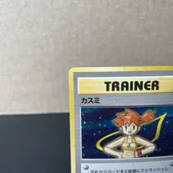 Pokemon Misty Japanese City Gym Decks Trainer Holo MP/HP - Image 3