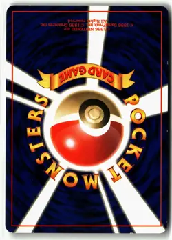 Erika Holo ⭐ Holo Rare Gym Heroes 1998 Pokemon Japanese NM/LP - Image 2